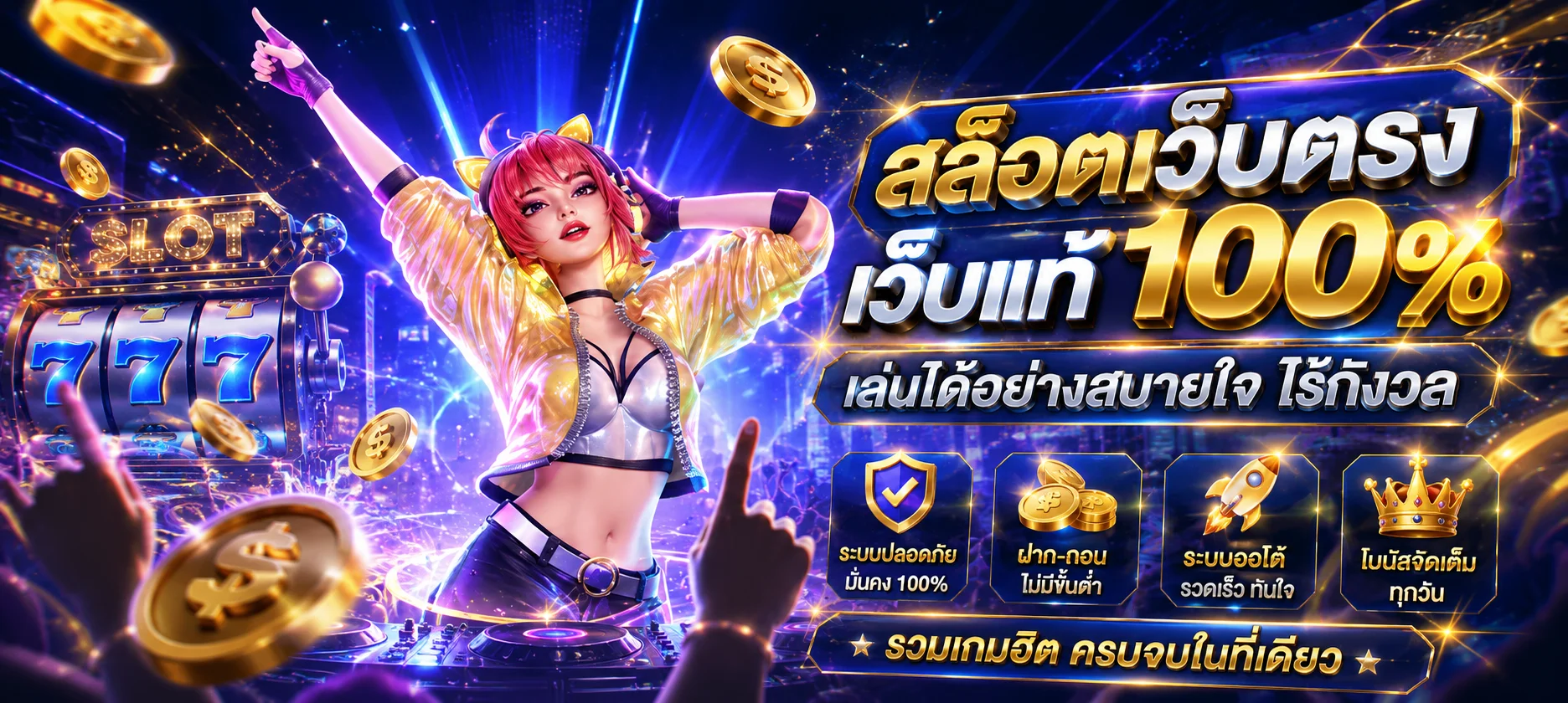 BM789 หน้าเว็บหลัก แสดงเมนูสล็อต บาคาร่า แทงบอล หวย และปุ่มสมัครสมาชิก