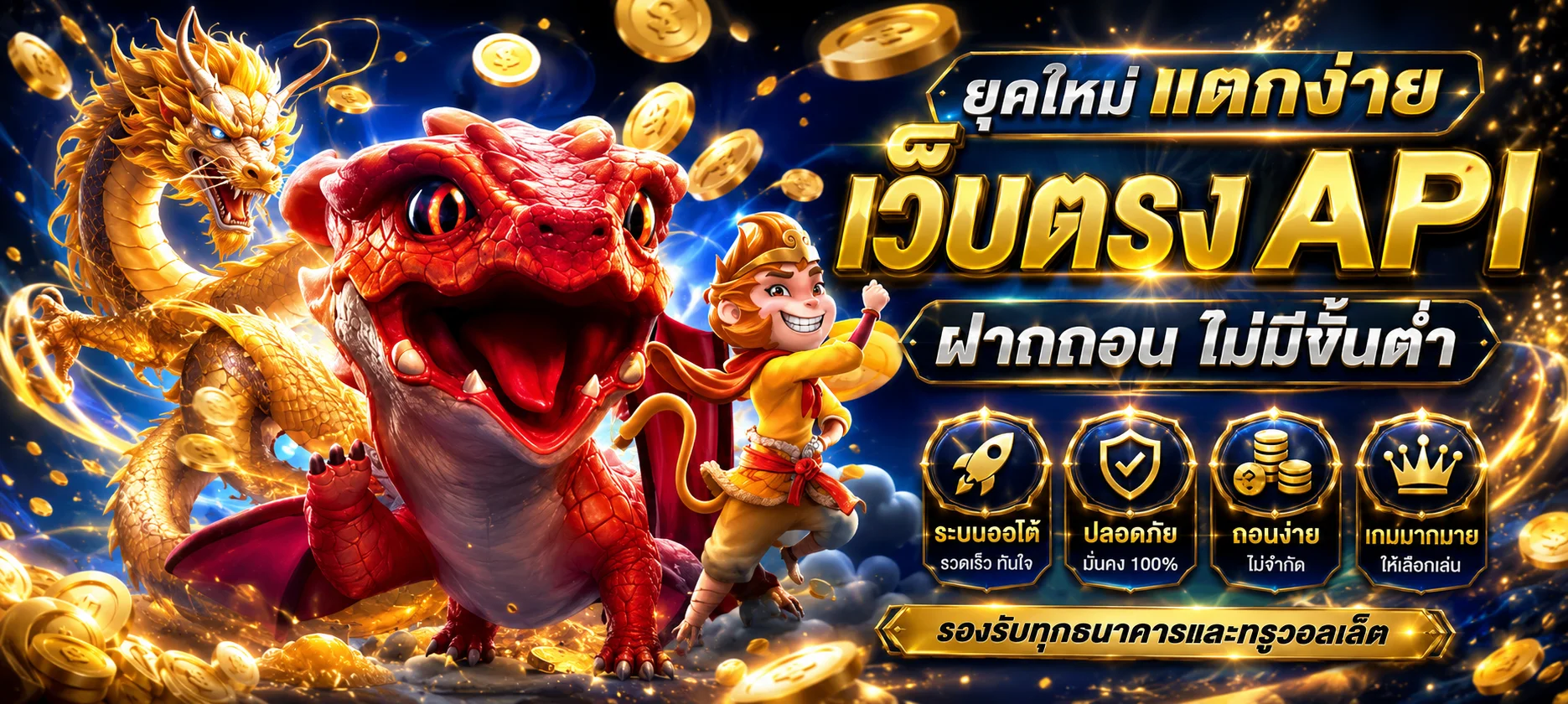BM789 ทางเข้า สล็อต บาคาร่า แทงบอล เว็บตรง ฝากถอนออโต้