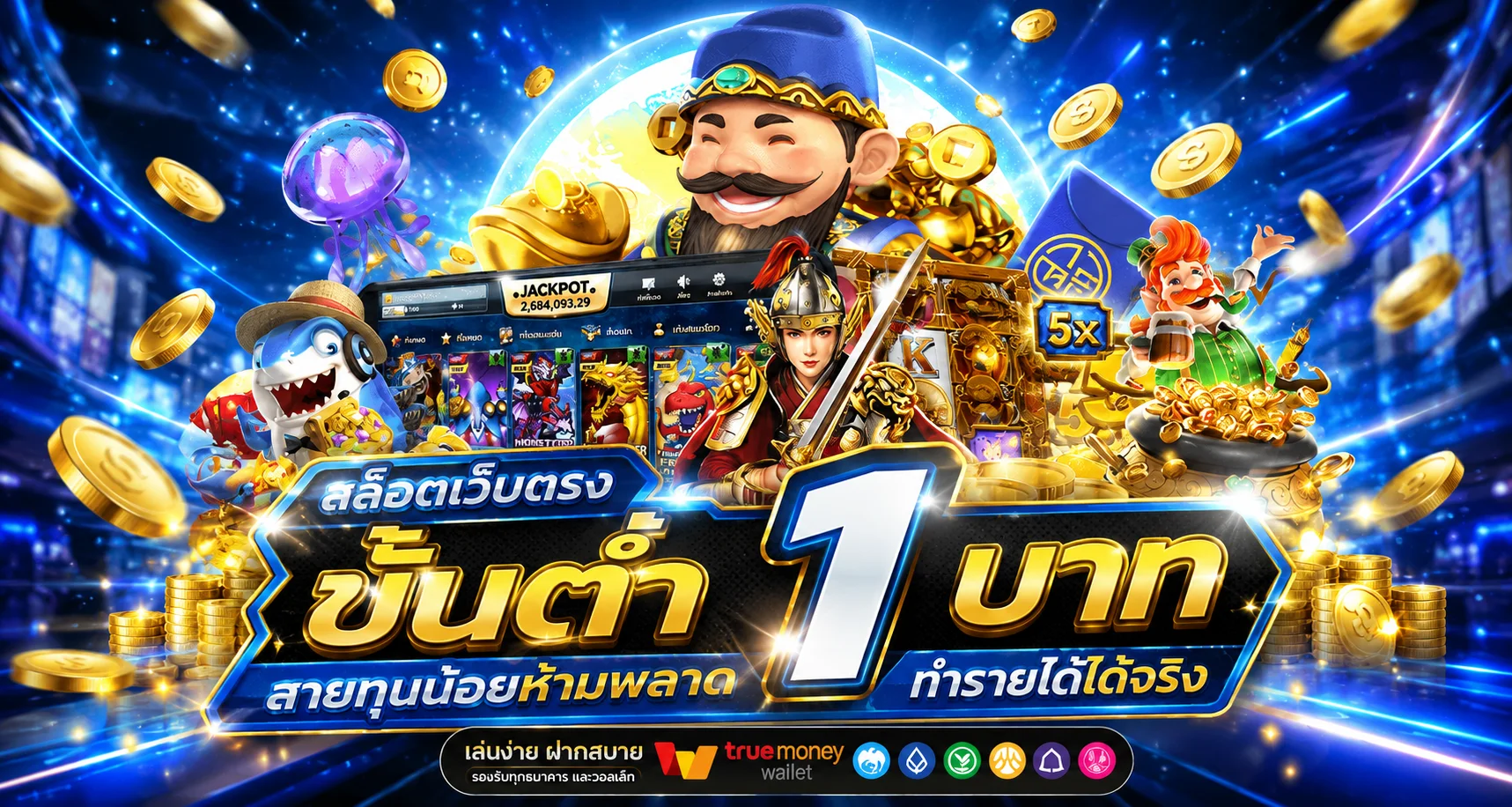 BM789 ทางเข้าเว็บตรง สล็อต บาคาร่า แทงบอล หน้าจอเข้าสู่ระบบ