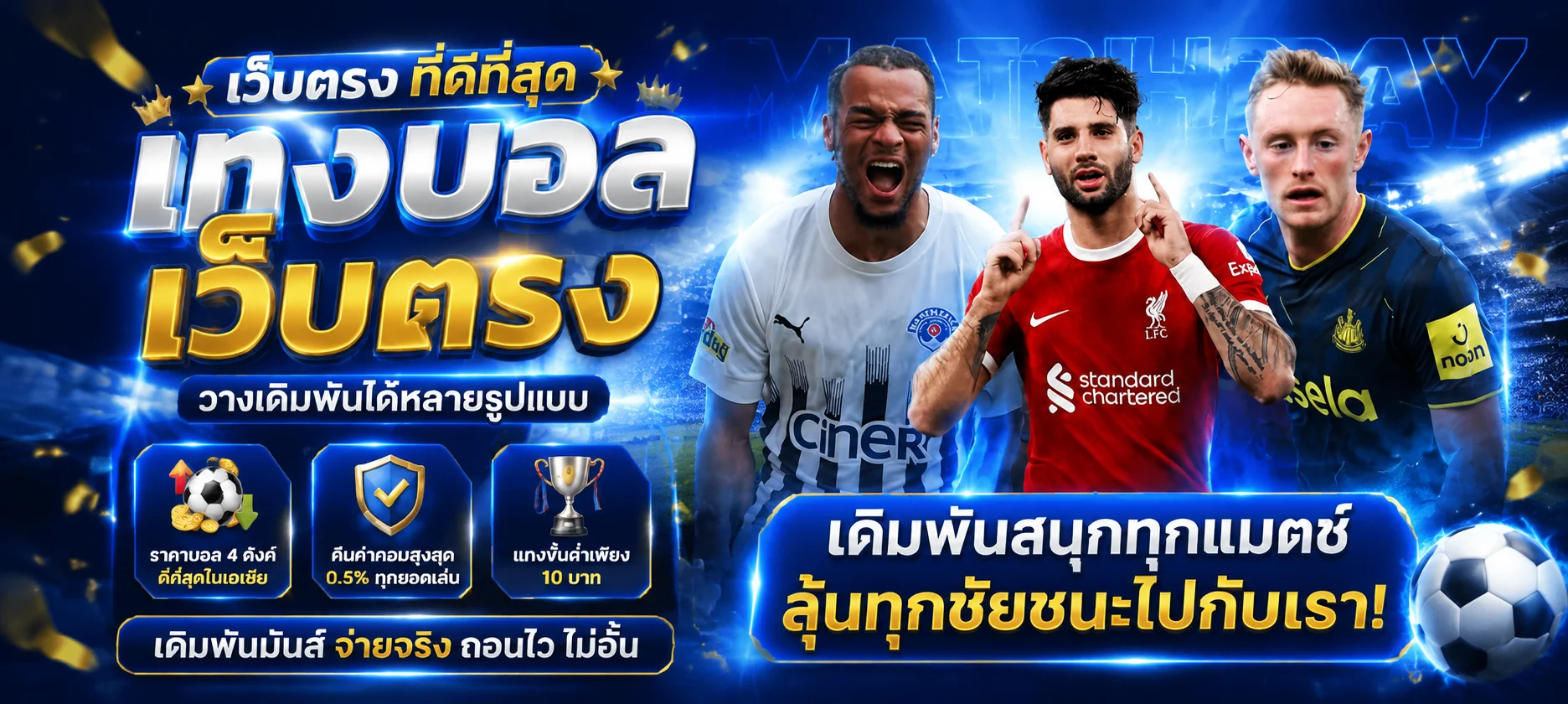 BM789 ทางเข้าเว็บ ขั้นตอนสมัครสมาชิก ฝากถอนออโต้ 24 ชั่วโมง