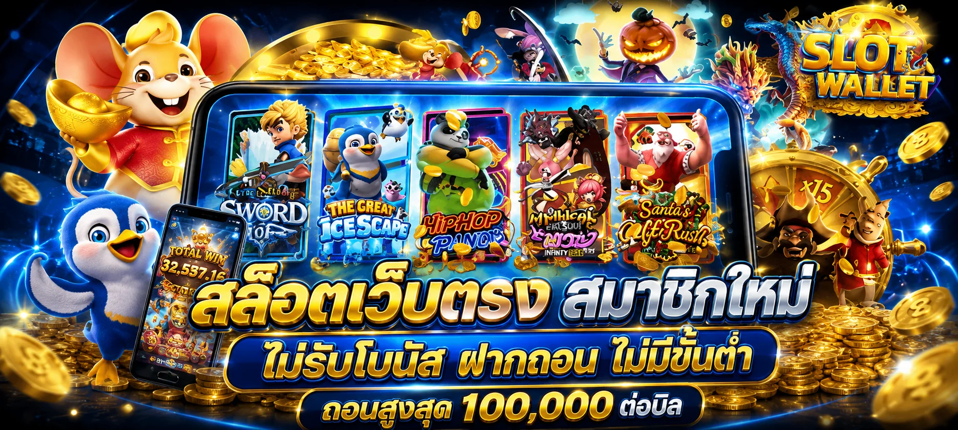BM789 สล็อตออนไลน์ ค่ายดัง PG Pragmatic Play หน้าเว็บเกม