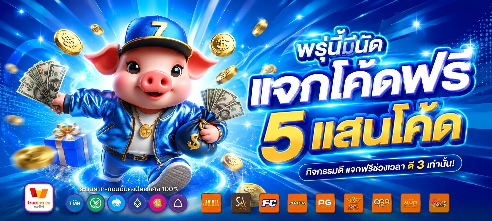 BM789 ทางเข้า สล็อต บาคาร่า แทงบอล เว็บตรง ฝากถอนออโต้