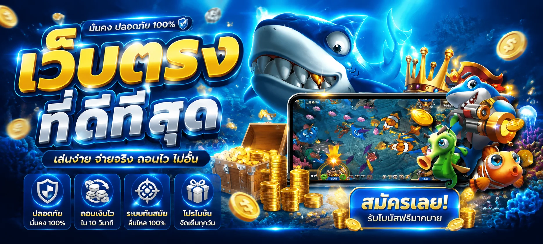 BM789 หน้าทดลองเล่นสล็อตฟรี รายการเกมค่ายต่าง ๆ พร้อมปุ่มทดลอง